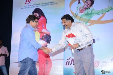 Paddanandi Premalo Mari Movie Audio Launch